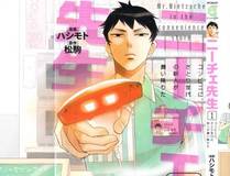 角色斗罗大陆 第三部 龙王传说